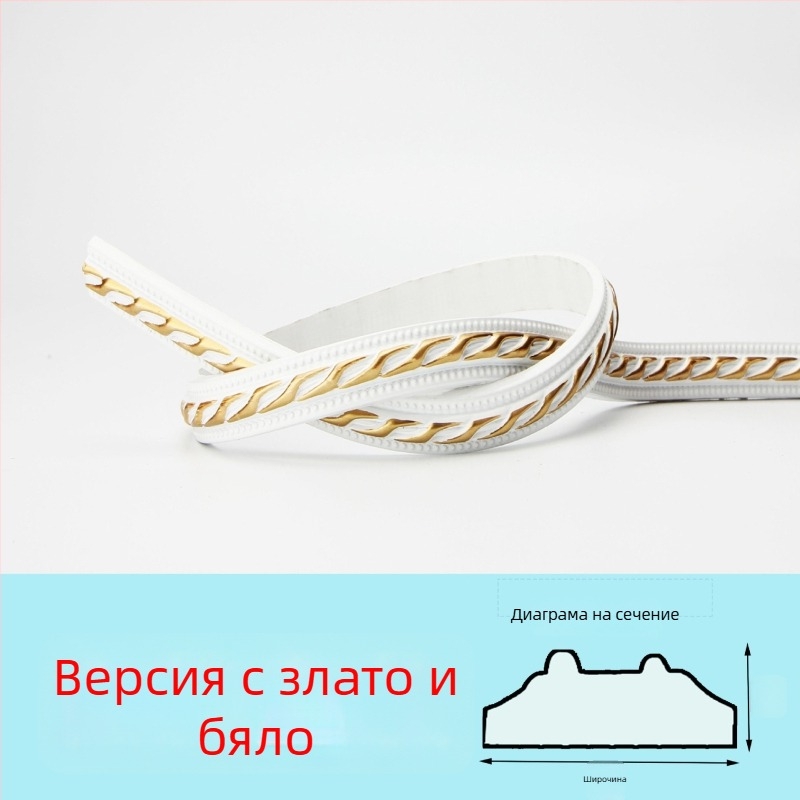 PVC самозалепваща декоративна ръбна лента за телевизионен заден фон — модерен стил, огнеупорна, водоустойчива, устойчива на влага, устойчива на корозия