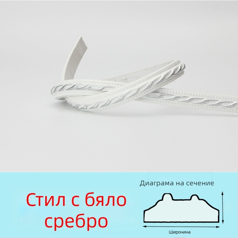 PVC самозалепваща декоративна ръбна лента за телевизионен заден фон — модерен стил, огнеупорна, водоустойчива, устойчива на влага, устойчива на корозия