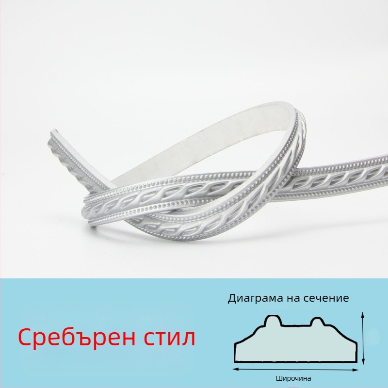 PVC самозалепваща декоративна ръбна лента за телевизионен заден фон — модерен стил, огнеупорна, водоустойчива, устойчива на влага, устойчива на корозия