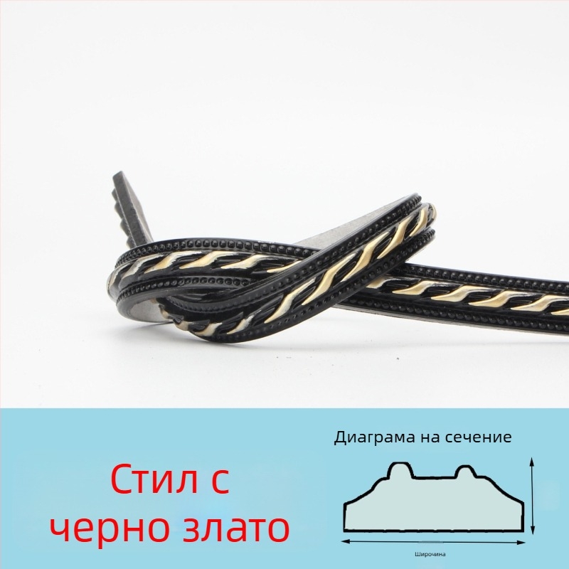 PVC самозалепваща декоративна ръбна лента за телевизионен заден фон — модерен стил, огнеупорна, водоустойчива, устойчива на влага, устойчива на корозия