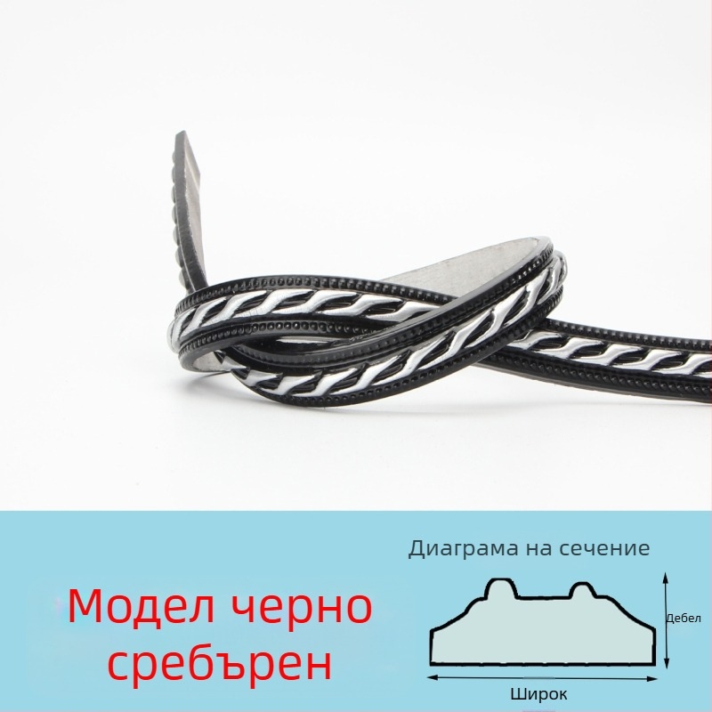 PVC самозалепваща декоративна ръбна лента за телевизионен заден фон — модерен стил, огнеупорна, водоустойчива, устойчива на влага, устойчива на корозия