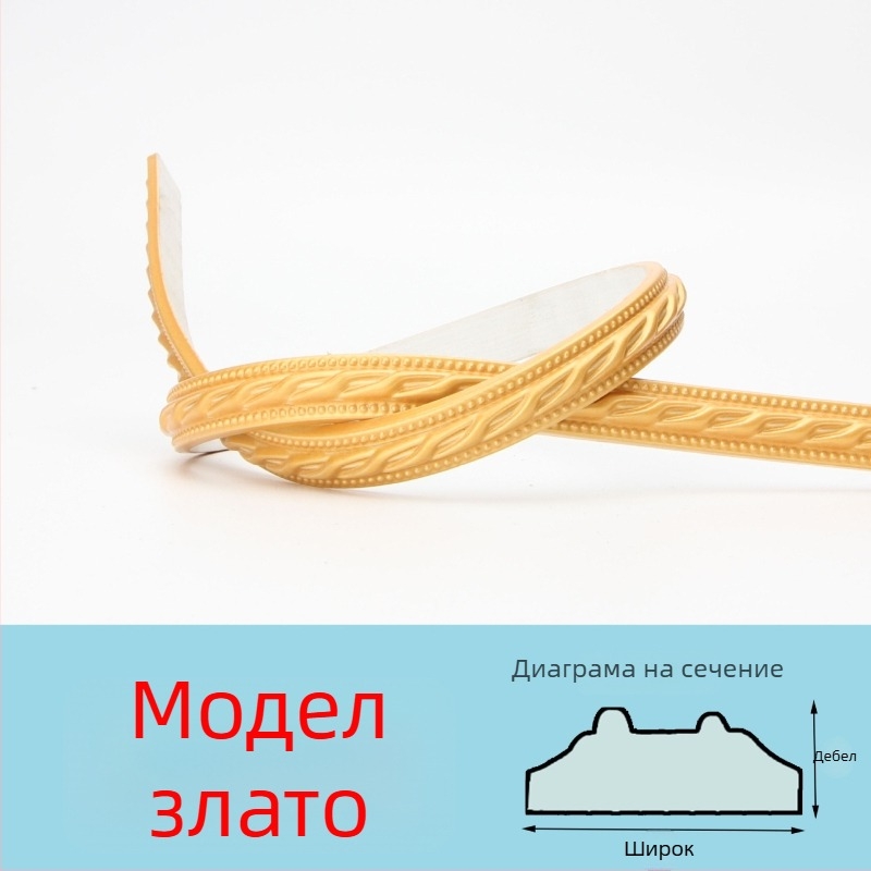 PVC самозалепваща декоративна ръбна лента за телевизионен заден фон — модерен стил, огнеупорна, водоустойчива, устойчива на влага, устойчива на корозия