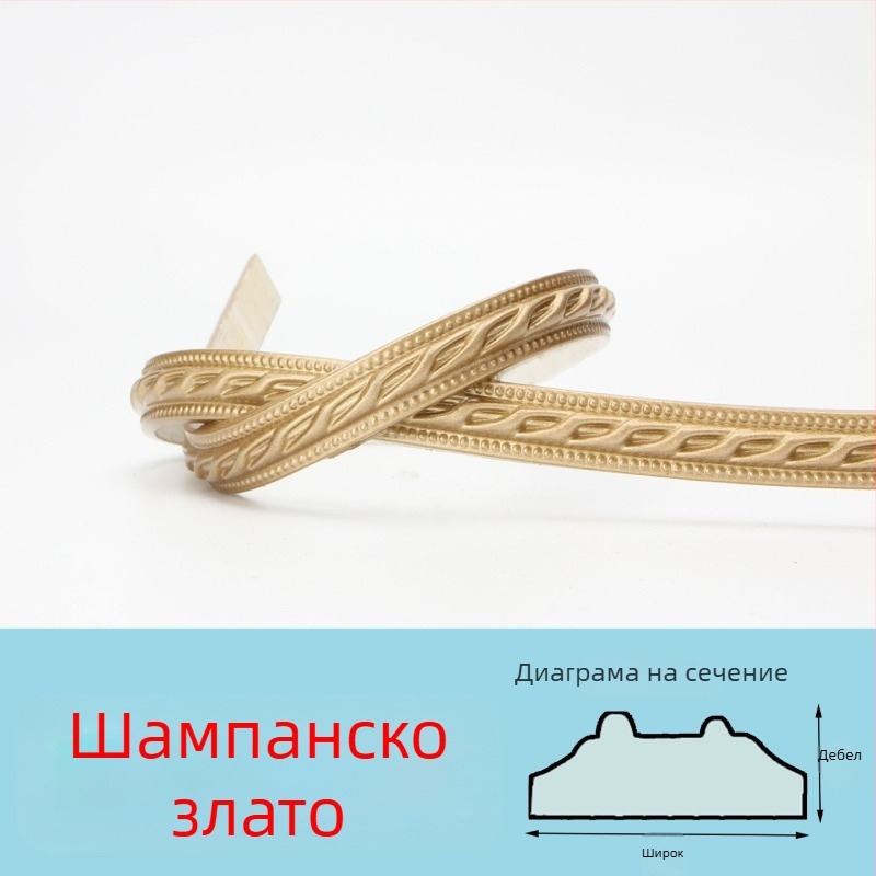 PVC самозалепваща декоративна ръбна лента за телевизионен заден фон — модерен стил, огнеупорна, водоустойчива, устойчива на влага, устойчива на корозия