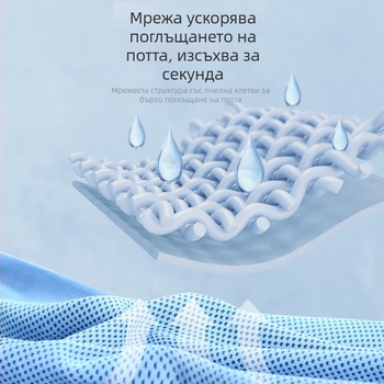 Спортна кърпа Grace | 80% полиестер + 20% полиамид | 50 г | Впиване за 0–5 сек | Код 230193
