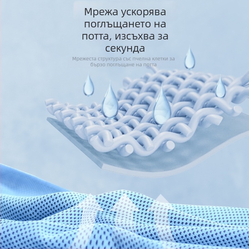Спортна кърпа Grace | 80% полиестер + 20% полиамид | 50 г | Впиване за 0–5 сек | Код 230193