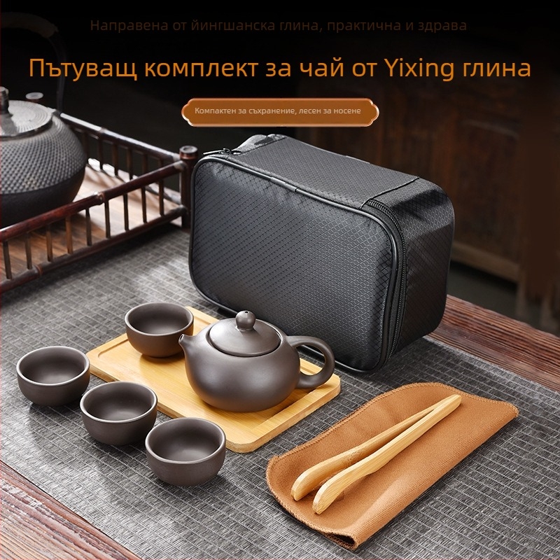 Портативен комплект за чай от зиша глина — с пътна чанта, бамбукова тава и персонализиран логотип, за 3–5 човека