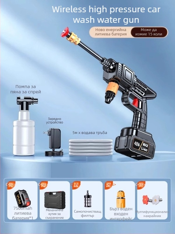 Безжичен измивач за автомобили с 120W мотор, поток до 4 л/мин, тегло 3 кг, корпус от пластмасова сплав; подходящ за миене на кола, поливане на растения и почистване на под.