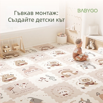 babygo интерлокираща подложка за пълзене за деца, XPE, 2 см дебелина, без мирис