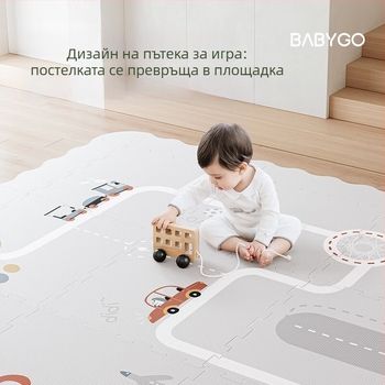 babygo интерлокираща подложка за пълзене за деца, XPE, 2 см дебелина, без мирис