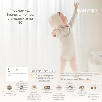 babygo интерлокираща подложка за пълзене за деца, XPE, 2 см дебелина, без мирис