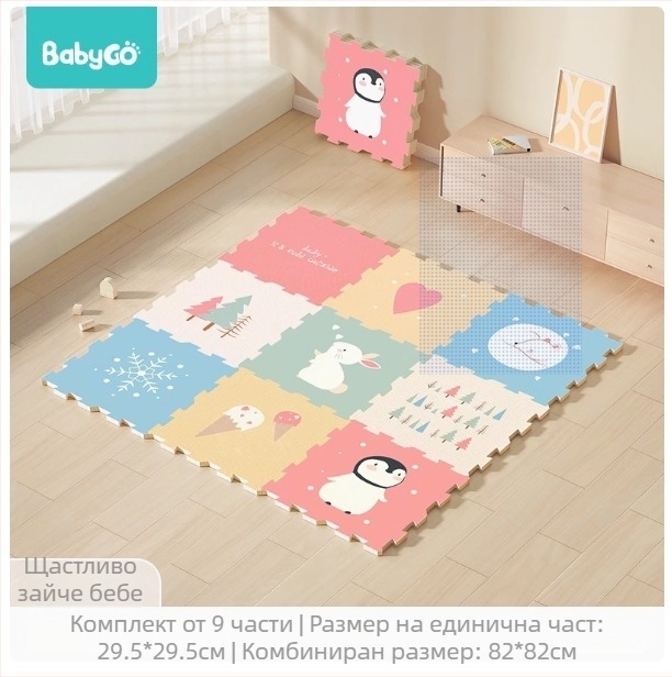 babygo интерлокираща подложка за пълзене за деца, XPE, 2 см дебелина, без мирис
