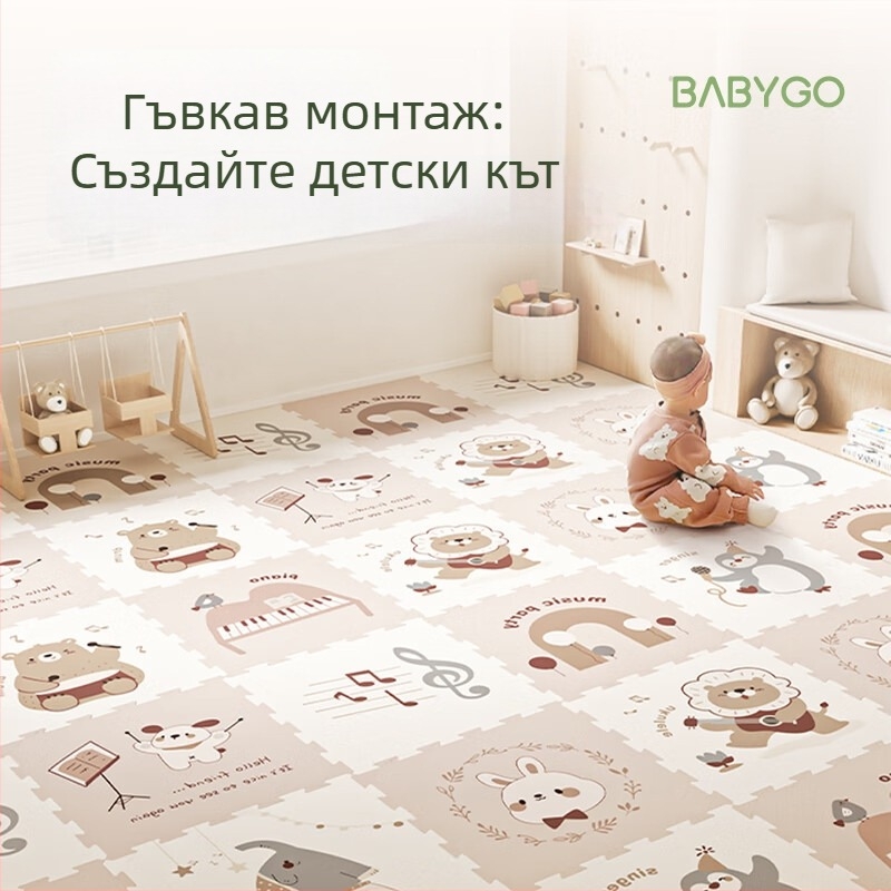 babygo интерлокираща подложка за пълзене за деца, XPE, 2 см дебелина, без мирис