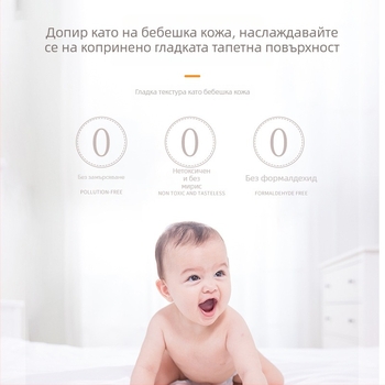 Едноцветен самозалепващ филм за шкафове и гардероби, обновява мебелите – водоустойчив и влагозащитен.