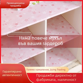 Гардеробен вътрешен PVC стикер, самозалепващ, влагоустойчив и топлоустойчив, флорална шарка, водоустойчива декорация за спалня, пасторален стил
