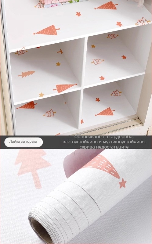 Гардеробен вътрешен PVC стикер, самозалепващ, влагоустойчив и топлоустойчив, флорална шарка, водоустойчива декорация за спалня, пасторален стил