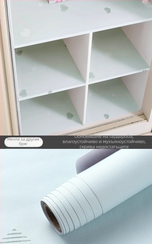 Гардеробен вътрешен PVC стикер, самозалепващ, влагоустойчив и топлоустойчив, флорална шарка, водоустойчива декорация за спалня, пасторален стил
