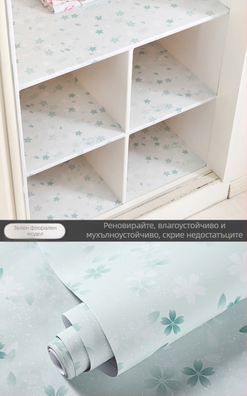 Гардеробен вътрешен PVC стикер, самозалепващ, влагоустойчив и топлоустойчив, флорална шарка, водоустойчива декорация за спалня, пасторален стил