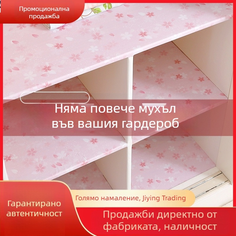 Гардеробен вътрешен PVC стикер, самозалепващ, влагоустойчив и топлоустойчив, флорална шарка, водоустойчива декорация за спалня, пасторален стил