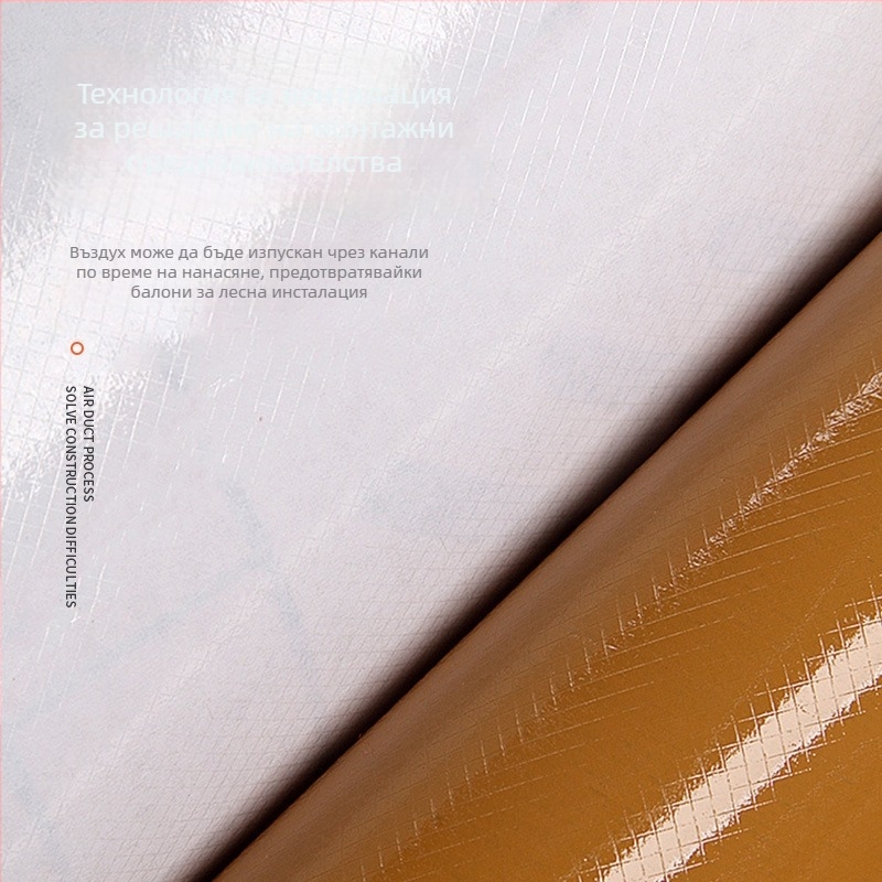 Самозалепващи удебелени PVC тапети – водоустойчиви, кожа-подобна текстура, модерен минималистичен стил