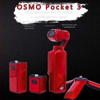 Защитен филм за DJI Pocket 3 със стикери – пълен комплект аксесоари