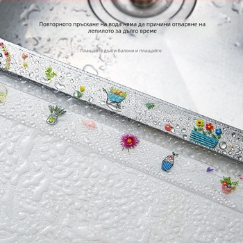 PVC самозалепваща лента за уплътняване на ръбове около мивка и тоалетна, водоустойчива, против мухъл, за кухня и баня