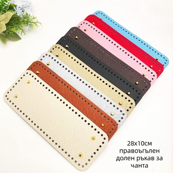 Ръчно тъкана база за чанти, правоъгълна, PU кожа; дишаща и водоустойчива