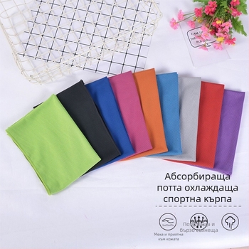 Спортна кърпа от памук с охлаждащ ефект, абсорбция на вода 0–5 с, обшит край, възможност за печат на лого