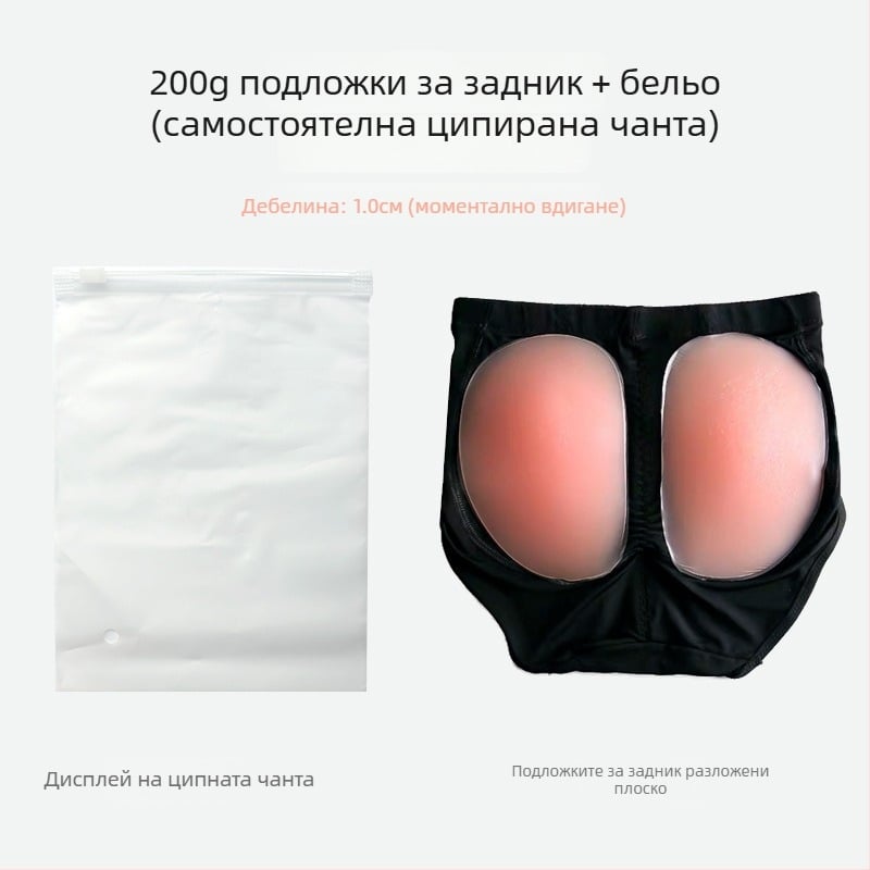 Силиконово бельо за повдигане на ханша с подложка за дупето, силиконов материал, удебелен дизайн, повишава формата на ханша, марка Foreign Stars