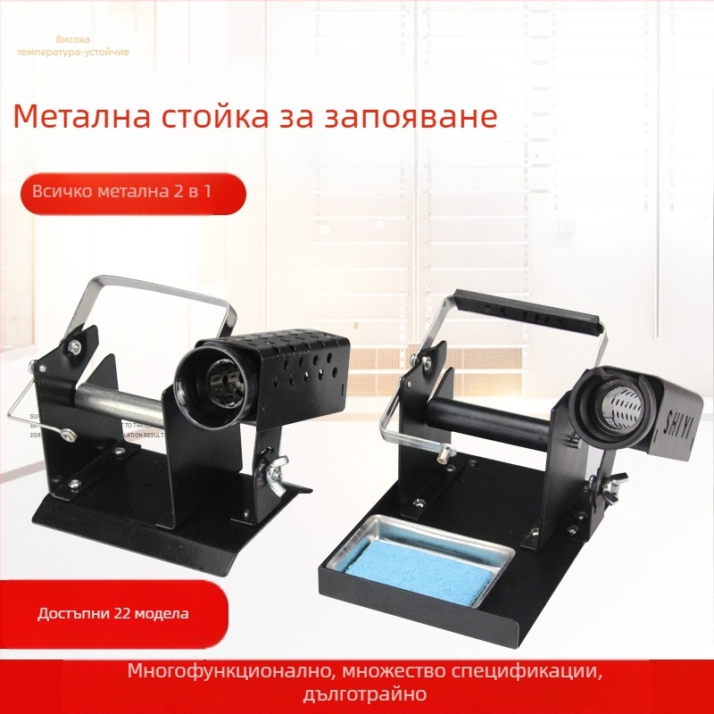 HB изцяло метален държач за паялник – мултифункционална 3-в-1 тежка станция 936, държач за припойна тел