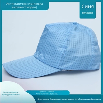 Бейсболна шапка от платно, унисекс, за възрастни, есен 2024