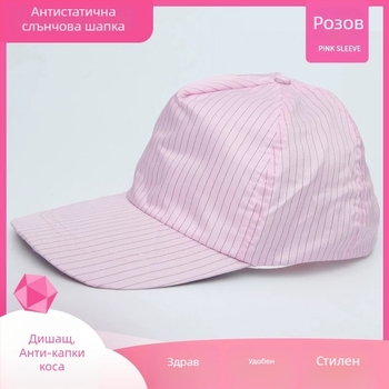 Бейсболна шапка от платно, унисекс, за възрастни, есен 2024