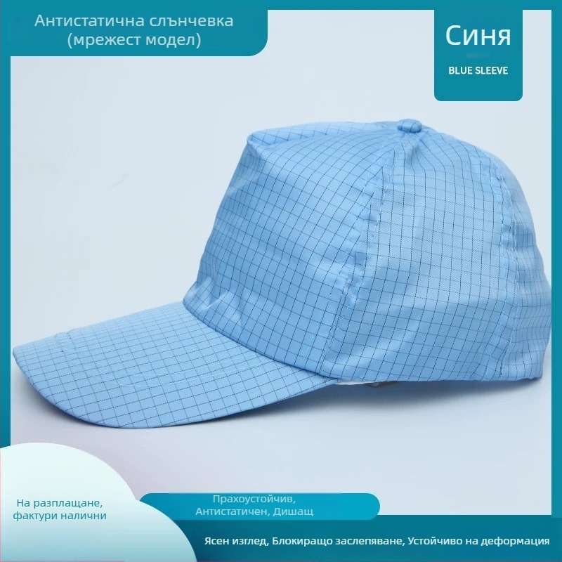 Бейсболна шапка от платно, унисекс, за възрастни, есен 2024