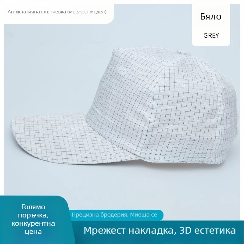 Бейсболна шапка от платно, унисекс, за възрастни, есен 2024