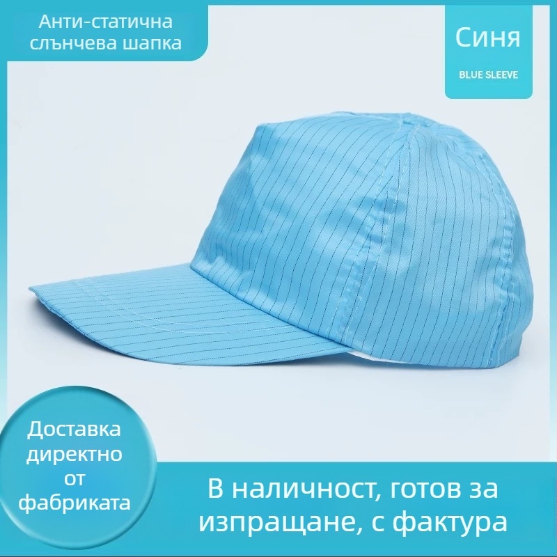 Бейсболна шапка от платно, унисекс, за възрастни, есен 2024