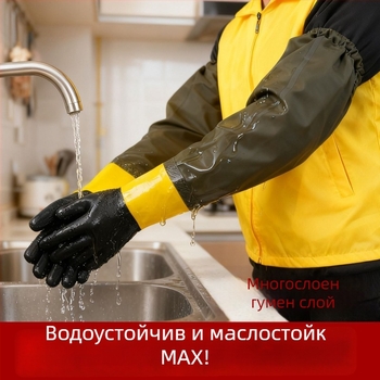 Пчеларски защитни ръкавици с дълги ръкави – PVC, нормална дебелина, устойчиви на пробиване и износване, водоустойчиви