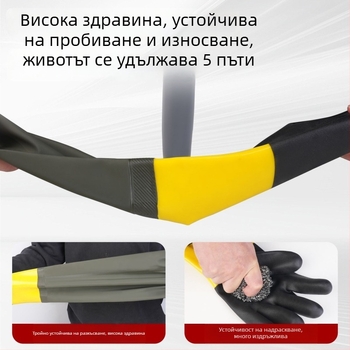 Пчеларски защитни ръкавици с дълги ръкави – PVC, нормална дебелина, устойчиви на пробиване и износване, водоустойчиви
