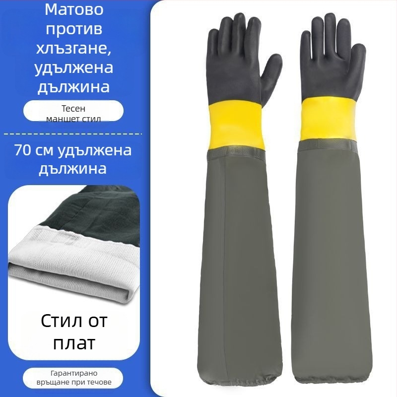 Пчеларски защитни ръкавици с дълги ръкави – PVC, нормална дебелина, устойчиви на пробиване и износване, водоустойчиви