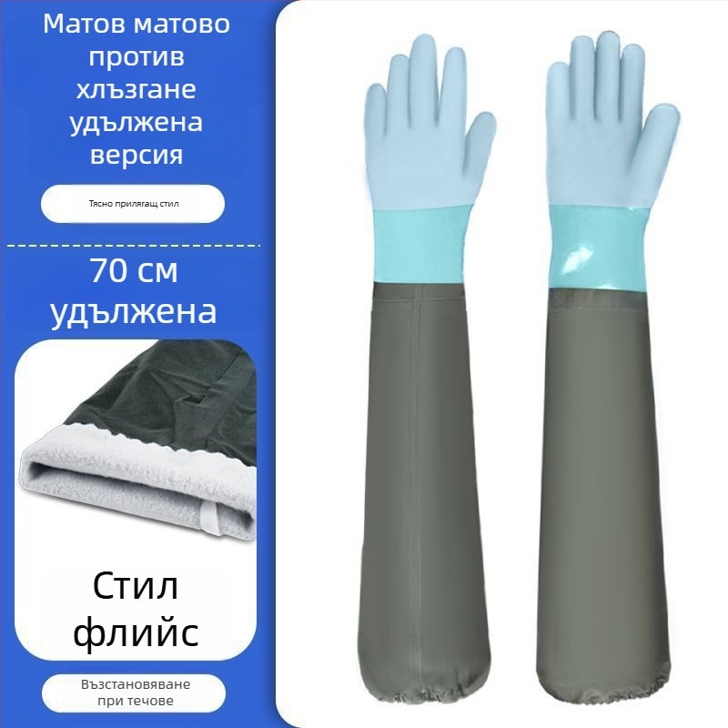 Пчеларски защитни ръкавици с дълги ръкави – PVC, нормална дебелина, устойчиви на пробиване и износване, водоустойчиви