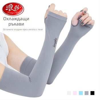 Langsha Ice Sleeve – унисекс ръкави за слънцезащита, изработени от 90% нейлон, дебелина 20–24 g, летен модел 2024