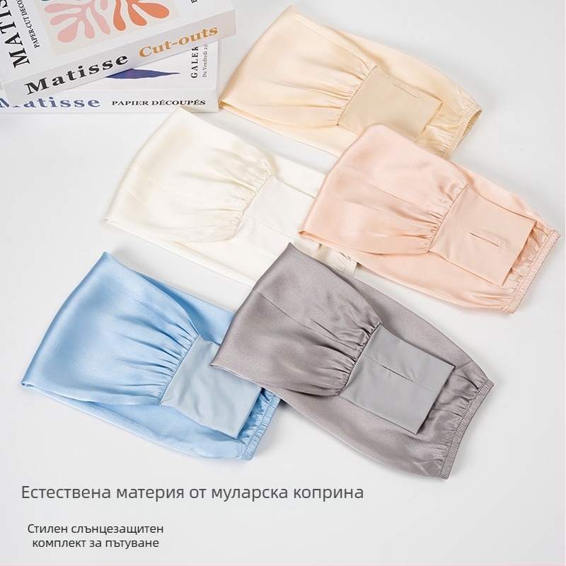 Mulberry Silk Oversleeve, 100% коприна, UV защита, дишаща, за спорт на открито и шофиране
