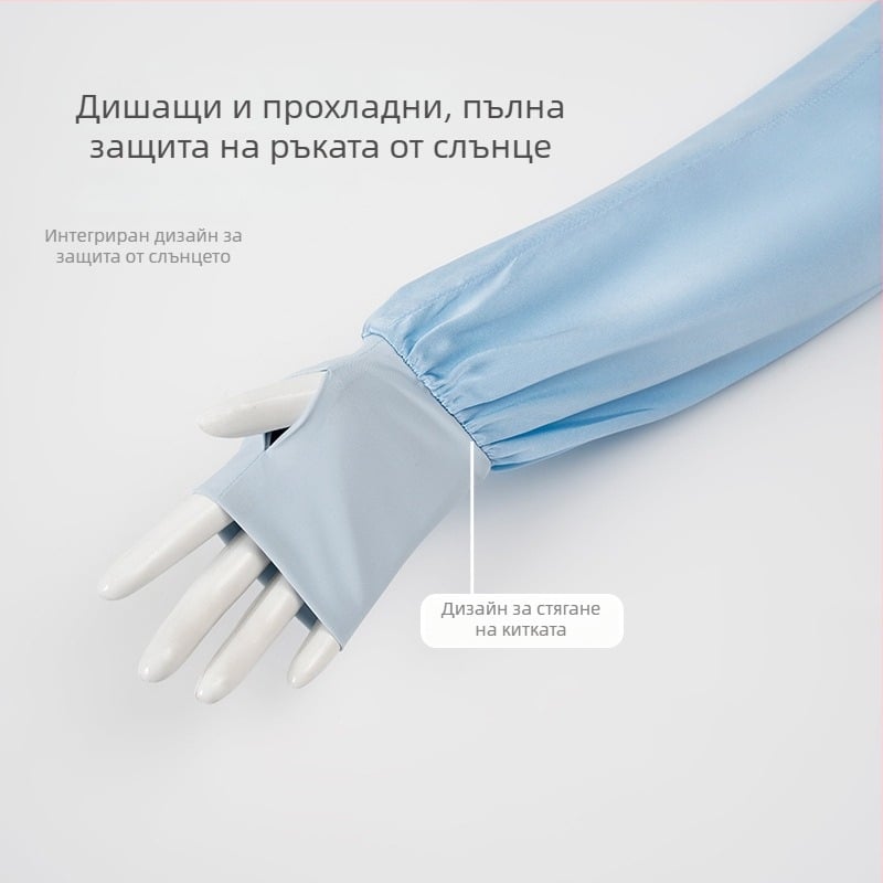 Mulberry Silk Oversleeve, 100% коприна, UV защита, дишаща, за спорт на открито и шофиране
