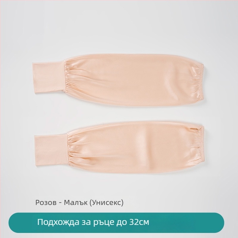 Mulberry Silk Oversleeve, 100% коприна, UV защита, дишаща, за спорт на открито и шофиране