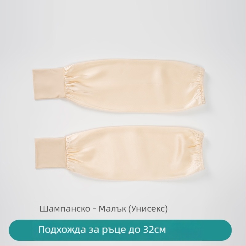 Mulberry Silk Oversleeve, 100% коприна, UV защита, дишаща, за спорт на открито и шофиране