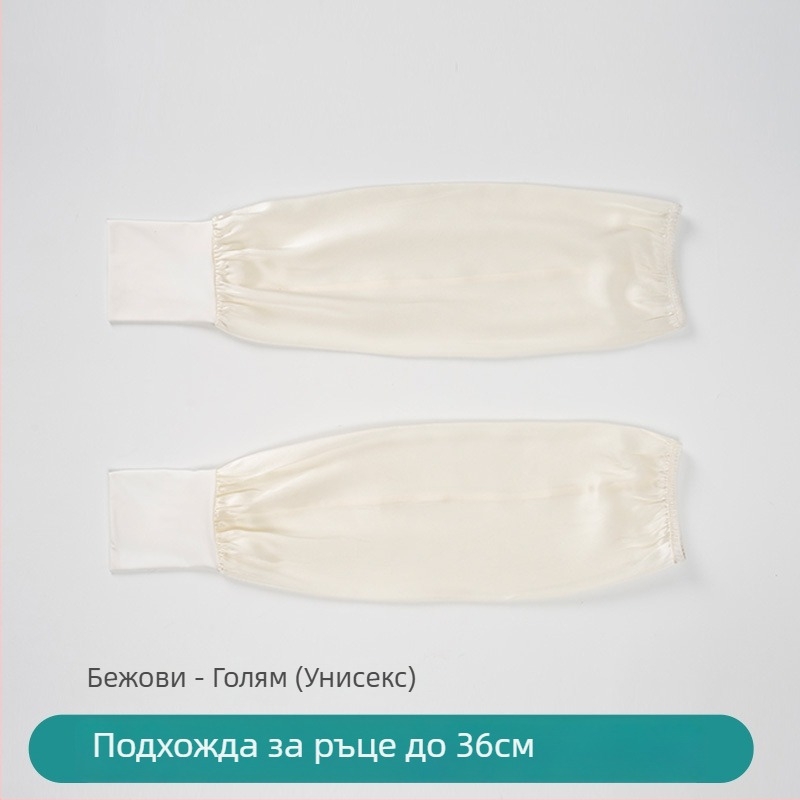 Mulberry Silk Oversleeve, 100% коприна, UV защита, дишаща, за спорт на открито и шофиране