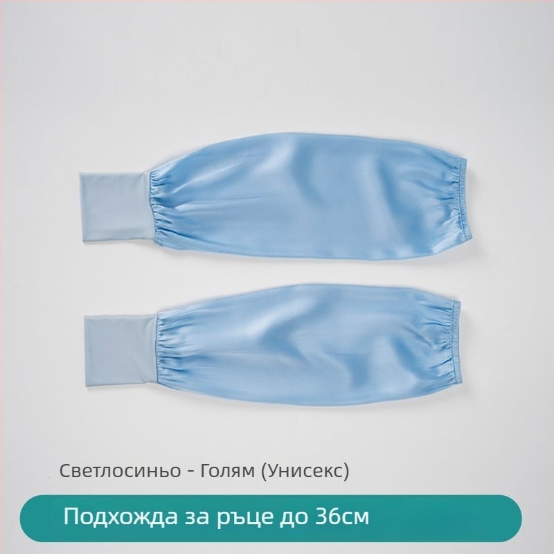 Mulberry Silk Oversleeve, 100% коприна, UV защита, дишаща, за спорт на открито и шофиране