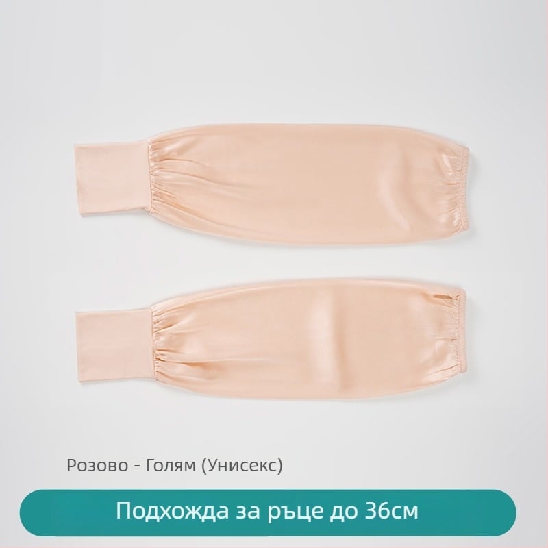 Mulberry Silk Oversleeve, 100% коприна, UV защита, дишаща, за спорт на открито и шофиране