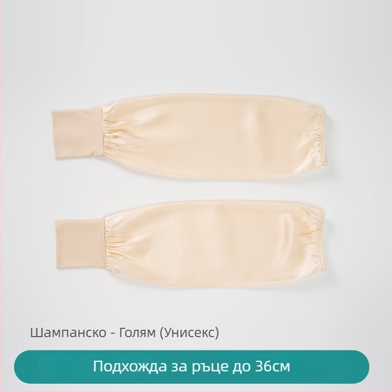 Mulberry Silk Oversleeve, 100% коприна, UV защита, дишаща, за спорт на открито и шофиране