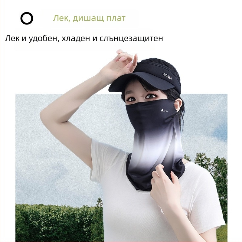 Градиентни ледени ръкави за слънцезащита, за мъже и жени, лято, дишащи UV защита, за шофиране и колоездене
