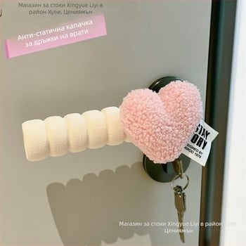 Защитна обвивка за дръжка на врата с антистатичен дизайн във формата на сърце, полупалец стил, плат Lycra cotton, за спалня и детска стая