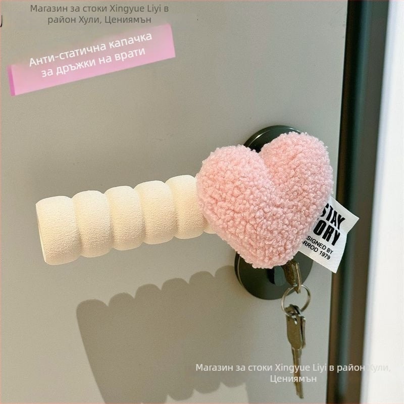 Защитна обвивка за дръжка на врата с антистатичен дизайн във формата на сърце, полупалец стил, плат Lycra cotton, за спалня и детска стая